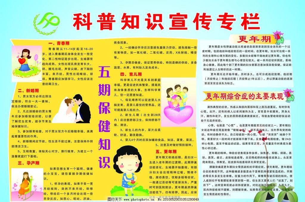 网络安全宣传周 网络安全知识科普建议学习+收藏！