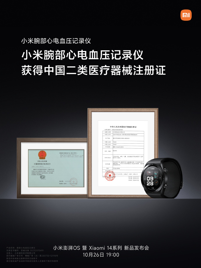 国务院：合理分类设定本国产品标准